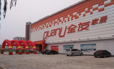 摩托羅拉對講機A8
